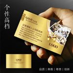 家装名片