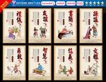 励志展板