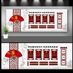 廉政文化墙