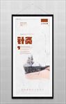 针灸