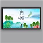 清明节