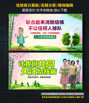 预防结核病日