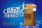 奶粉