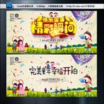 儿童摄影
