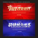 红色背景墙