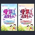母婴