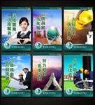 国家电网