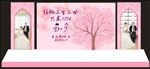 婚庆背景