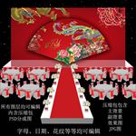 红色婚礼