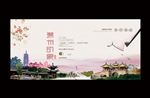 扬州旅游