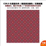 手绘花瓣图形纹案背景素材