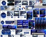 广告提案 轻奢 豪宅