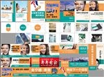 广告提案 刚需轻奢
