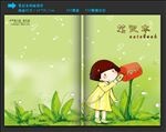笔记本封面