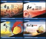 企业形象围墙广告