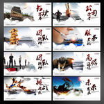 企业文化墙