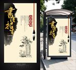 书法招生