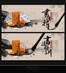 书法招生