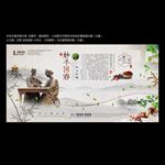 妙手回春