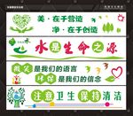 校园文化墙
