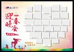 照片墙