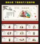 中国梦