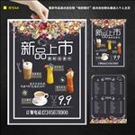 高档菜单