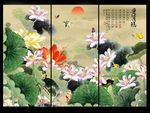 国画荷花