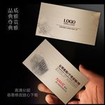 工程师名片
