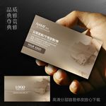 建筑公司名片