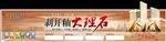 剥开釉大理石 砖贴 陶瓷标贴