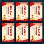 党建廉政文化