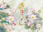 家和富贵荷花九鱼图