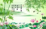 竹子荷花图