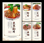 夫妻肺片