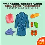 精致衣物睡衣拖鞋矢量图标
