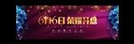 房地产广告