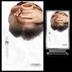 中国风手工制陶拉胚艺术海报