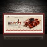 茶文化展板