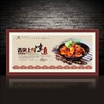 美食排骨展板