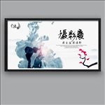 摄影展海报