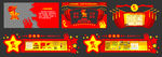 少先队
