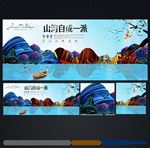 房地产