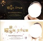 整形广告