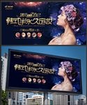 半永久
