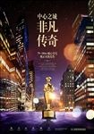 商业地产项目DM单页