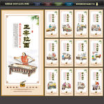拉面
