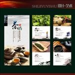 茶文化展板