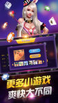 棋牌商店图