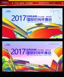 时尚背景